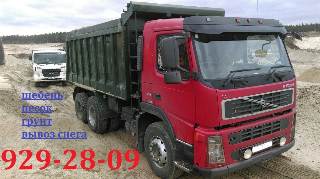 Гранитный щебень 5-20, 20-40, (щебень гранитный 5-20, 20-40) в СПб, куплю (купить) щебень гранитный 5-20, 20-40, цена, щебень гранитный фр 5-20, 20-40, щебень гранитный 5-20, 20-40 с доставкой в Санкт-Петербурге (СПб).  Щебень 20 40, 70-40, 5-20 с доставкой, Щебень гранитный цена, купить продажа Щебня в Санкт-Петербурге, Продажа Щебня с доставкой в области: Агалатово, Рапполово, Репино, Сосново, Гатчина, Токсово, Всеволожск, Горелово, Синявино, Красное Село, Сойкино, Ломоносов.  Щебень 20 40, 70-40, 5-20 с доставкой, Щебень гранитный цена, купить продажа Щебня в Санкт-Петербурге, Продажа ЩЕБНЯ с доставкой в области: Агалатово, Рапполово, Репино, Сосново, Гатчина, Токсово, Всеволожск, Горелово, Синявино, Красное Село, Сойкино, Ломоносов, Колтуши, Вырица, Аннино, Стеклянный, Лисий Нос, Ольгино, Зеленогорск, Отрадное, Симагино, Первомайское, Купить щебень в Токсово, Васкелово, Щебень в Матоксу.   8(812) 983-31-43 - продажа Щебня.  8(812) 986-10-03 - купить Щебень с доставкой.  • Щебень 5-20 • Щебень 20-40 • Щебень 25-60 • Щебень 40-70 • Куплю щебень • Купить щебень • Продажа щебня • Гранитный щебень • Известняковый щебень  Компания занимается поставками нерудных материалов по Санкт-Петербургу и Ленинградской области. Мы продаём и доставляем любой сыпучий материал от 10 кубов. Привезем Щебень, гранитный, известняковый, фракции 5-20, 20-40, 40-70, 25-60. Доставка самосвалами от 5, 10, 12, 20 и 22 м3.   Доставка Щебня 5-20 мм, 20-40 мм, 25-60 мм, 40-70 мм гранитного, гравийного и известнякового в Санкт-Петербург и в города и поселки Ленинградской области: Девяткино, Кузьмолово, Девяткино, Ольгино, Лахта, Репино, Всеволожск, Дунай, Токсово, Хиттолово, Осельки, Куйвози, Гарболово, Матокса, Порошкино, Парголово, Мендсары, Юкки, Пери, Агалатово, Касимово, Вартемяги, Запорожское, Первомайское, Симагино, Огоньки, доставка щебня в Рощино, купить Щебень в Лисий Нос, Зеленогорск, Комарово, Колтуши, Янино, Борисова Грива, Ваганово, Торики, Горелово, Волосово, Кикерино, Сяглино, Руссковицы, Тайцы, Ломоносов, Стрельна, Петергоф, Гостилицы, продажа щебня в Кикерино, Ропша, Кипень, Дятлицы, Бегуницы, Тосно, Никольское, Пушкин, Волосово, Отрадное, Апраксин, Понтонный, Кировск, Шлисельбург, Синявино, Мга, Гатчина. Купить самосвал щебня в Вырицу, Сусанино, Красное Село, Александровская, Ульяновка, Павловск, Колпино, Скотное, Бугры, Мурино, Керро, Грузино. Щебень 20-40, 5-20 и 40-70 с доставкой в Васкелово, Сосново, Орехово, стоимость и цена щебня в Форносово, Кобралово, Коммунар и других районах Ленинградской Области.   Тел. 8(812) 983-31-43  Продажа, Купить с доставкой в СПБ и области:  Покупка, продажа Щебня с доставкой в Рощино, щебень с доставкой по СПБ и ленобласти, щебень СПб, продажа щебня, щебень с доставкой, щебень купить, щебень 20-40, 20-5 гранитный с доставкой Парголово, щебень для строительных работ Токосво, гранитный цена, щебень средний, купить щебень крупный, щебень под фундамент, щебень под подушку, для подушки, карьерный щебень продажа, ЗИЛ щебня. Купить 5м3, 10м3, 12м3, или 20м3 щебня гранитного с доставкой в Ленинградской области. Известняковый щебень в Волосово, какой щебень нужен для дренажа, известковый щебень Разбегаево, щебень для фундамента Гатчина. Продажа щебень фракции, фракция 5-20, 20-40, 40-70, 25-60, гранитный, ЗИЛ-самосвал, ЗИЛ со щебнем, камаз щебня, самосвал щебня камаз-самосвал с доставкой, щебень для поднятия участка, простой щебень, щебень с глиной, щебень горный, щебень цена за куб, кубический метр щебня, 5 кубов щебня, 10 кубов щебня.    Продажа, Доставка, Цена:  - Щебень гранитный 5-20 от 1100 - Щебень гранитный 20-40 от 1000 - Щебень гранитный 25-60 от 1000 - Щебень гранитный 40-70 от 1000 - Щебень известняковый от 600 - Щебеночный отсев от 500  Щебень строительный, щебень фракция 5-20, щебень фракция 20-40, щебень цена, щебень СПб, продажа щебня, щебень с доставкой, щебень купить, щебень гранитный Дорога Жизни и Рябовское шоссе.   Купить Щебень в садоводства в Агалатово, щебень 20 40, 20-5, 40-70 купить с доставкой в Апраксин, Александровская, Щебень гранитный и известняковый фракции 5-20; 20-40; 25-60; 40-70 купить в Аннино, Апраксин Бор, Бегуницы, Белоостров, Колтуши, Большая Ижора. Щебень 20 40, 20-5, 40-70 купить с доставкой в Парголово, Токсово, Сертолово, Белоостров. Купить щебень 5-20, 20-40 для строительства Большие Колпаны, Гатчина, Бугры, Будогощь, Ваганово, Щебень гранитный фракции 5-20; 20-40; 25-60; 40-70 купить в Васкелово, Верево, Парголово, Воейково, Войсковицы, Гатчина, Волосово, Вруда, Всеволожск. Щебень 20 40, 20-5, 40-70 купить с доставкой в Вырицу, Гарболово. Щебень 20 40, 20-5, 40-70 купить с доставкой в Гатчина, Янино, купить щебень 5-20, 20-40 для строительства в Гостилицы, Дружная Горка, щебень 20 40, 20-5, 40-70 купить с доставкой в Дубровка, Щебень гранитный и известняковый фракции 5-20; 20-40; 25-60; 40-70 купить в Нижние Верхние Осельки, Колтуши. Щебень гранитный и известняковый фракции 5-20; 20-40; 25-60; 40-70 купить в Колтушах, Янино, Всеволожск, Токсово, Щебень гранитный и известняковый фракции 5-20; 20-40; 25-60; 40-70 купить в Агалатово, Сертолово, Грузино, Васкелово, , Вартемяги, Синявино, Мурино, Порошкино, Сярьги, Касимово, Куйвози, Янино, Нижние Верхние Осельки. Щебень гранитный и известняковый фракции 5-20; 20-40; 25-60; 40-70 купить в Осельки, Лехтуси, Матокса, Керро, Ириновка, Юкки, Токсово, Кузьмолово, Кипень, Кировск, Клопицы, Кобралово. Продажа Щебня 40-20, 40-70 с доставкой в Осельки, Лехтуси, Матокса, Колосково, Кривко, Удальцово, Борисово, Всеволожск, Волосово, Запорожское, Суходолье. Симагино, Рощино, Серово, Пушное, Цвелодубово. Продажа Щебня 40-20, 40-70 с доставкой в Зелёная Роща, Всеволожск, Парголово, Кирпичное. Купить щебень 5-20, 20-40 для строительства в Кикерино, Огоньки, Решетниково, Ильичёво, Цвелодубово, щебень 20 40, 20-5, 40-70 купить с доставкой в Ольшаники, Мендсары, щебень 20 40, 20-5, 40-70 купить с доставкой в Осиновая Роща, Всеволожск, Парнас, Бугры, Мяглово, Романовка, Корнево, Коркино, Глебычево. Купить щебень 5-20, 20-40 для строительства в Глобицы, Гончарово, Горбунки, купить щебень 5-20, 20-40 для строительства в Горьковское, Углово, Кировск, Шлиссельбург, Синявино, Назия, Молодцово, Манушкино, Дубровка, Разметелево. Щебень доставка в Белоостров, Песочный, Левашово. Щебень 20 40, 20-5, 40-70 купить с доставкой в Лисий Нос. Продажа Щебня 40-20, 40-70 с доставкой в Смолячково, Зеленогорск, Горская, Ольгино, Анино, Сестрорецк, Песочный, Солнечное, Комарово, Ушково. Коробицыно. Щебень 20 40, 20-5, 40-70 купить с доставкой в Васильево, Мичуринское, Орехово, Ромашки, Сосново, Раздолье, Сарженка, Касимово. продажа Щебня 40-20, 40-70 с доставкой в Анино, Энколово, Порошкино, Сярьги, Касимово, Куйвози. Продажа Щебня 40-20, 40-70 с доставкой в Стрельцово, Кирпичное, Кирилловское, Борисова Грива. Продажа Щебня 40-20, 40-70 с доставкой в Рахья, Ковалево, Ржевка, Щеглово, Дунай, Разметелево, продажа Щебня 40-20, 40-70 с доставкой в Колтуши, Янино, Кудрово, Янино-2, Колтуши, Мяглово, Волосово, Всеволожск. Токсово, Агалатово, Сертолово, Дранишники, Грузино, Васкелово, Красное Село, Девяткино, Вартемяги, Мурино, Керро,Щебень гранитный фракции 5-20; 20-40; 25-60; 40-70 купить в Осельки, Лехтуси, Матокса, Керро, Ириновка, Юкки, Токсово, Кузьмолово, Кипень, Кировск, Клопицы, Кобралово, Щебень гранитный и известняковый фракции 5-20; 20-40; 25-60; 40-70 купить в Колтуши, Комарово, Коммунар, Коробицыно. Щебень гранитный и известняковый фракции 5-20; 20-40; 25-60; 40-70 купить в Коськово, Краколье, Горелово, Красноозерное, Красносельское, Красное Село, Красный Бор, Кузьмоловский, Куйвози. Щебень гранитный и известняковый фракции 5-20; 20-40; 25-60; 40-70 купить в Лебяжье, Токсово, Парголово, Красное Село, Ленинское, Лесколово. Щебень гранитный и известняковый фракции 5-20; 20-40; 25-60; 40-70 купить в Лисий Нос, Лосево, Матокса, Мга, Назия, Низино, Коккорево. Щебень гранитный и известняковый фракции 5-20; 20-40; 25-60; 40-70 купить в Суходолье, Тайцы, Касимово, Коськово. Щебень гранитный и известняковый фракции 5-20; 20-40; 25-60; 40-70 купить в Красный Бор, Кривко, Кузьмоловский, Куйвози, Курковицы, Куровицы, Лебяжье, Ленинское. Щебень гранитный и известняковый фракции 5-20; 20-40; 25-60; 40-70 купить в Лесколово, Лисий Нос, Колтуши, Лопухинка, Лосево, Матокса, Мга, Мельниково, Васкелово, Грузино, Вартемяги, Назия. Щебень гранитный и известняковый фракции 5-20; 20-40; 25-60; 40-70 купить в Никольское, Новинка, Новое Девяткино, Новолисино, Новоселье, Ополье, Отрадное, Павлово. Щебень гранитный фракции 5-20; 20-40; 25-60; 40-70 купить с доставкой в Первомайское, Победу, Поляны, Прибытково, Приладожский. Продажа Щебня 40-20, 40-70 с доставкой в Приозерске, Путилово, Ириновка, Юкки. Продажа Щебня 40-20, 40-70 с доставкой в Токсово, Кузьмолово, Кипень, Кировск, Кисельня, продажа Щебня 40-20, 40-70 с доставкой в Климово, Клопицы, Кобона, продажа Щебня 40-20, 40-70 с доставкой в Кобралово, Красное Село, Токсово, Красное Село, Колтуши, Колчаново, Комарово, Коммунар, Сосново, Раздолье, Разметелево, Репино, Сонечное, Рахья, продажа Щебня 40-20, 40-70 с доставкой в Репино, Решетниково, Разметелево, Романовка, Продажа гранитного Щебня 40-20, 40-70 с доставкой в Ропшу, Русско-Высоцкое, Сиверский, Кировск, Симагино, Солнечное, Синявино, Кировск, Сусанино, Тельмана, Тосно, Ульяновка, Федоровское, Форносово, продажа Щебня 40-20, 40-70 с доставкой в Цвелодубово, Шлиссельбург, Щеглово, Юкки.  8(812) 983-31-43 - продажа Щебня, купить щебень, доставка щебня, куплю щебень.  Доставка Щебня по районам Ленинградской области самосвалами: Щебень с доставкой Петергоф, щебень с доставкой Понтонный, щебень с доставкой Приладожский, щебень с доставкой Приозерск, щебень с доставкой Пушкин, щебень с доставкой Рахья, щебень с доставкой Романовка, щебень с доставкой Рощино, щебень с доставкой Русско-Высоцкое. Щебень с доставкой Санкт-Петербург,щебень СПБ, щебень с доставкой Агалатово, щебень с доставкой Аннино, щебень с доставкой Бегуницы, щебень с доставкой Большая Ижора, щебень с доставкой Большие Колпаны, щебень с доставкой Бугры, щебень с доставкой Будогощь, щебень с доставкой Виллози, щебень с доставкой Войсковицы, щебень с доставкой Волосово, щебень с доставкой Всеволожск, щебень с доставкой Выборг, щебень с доставкой Вырица, щебень с доставкой Гарболово. Щебень с доставкой Красное Село, щебень с доставкой Красный Бор, щебень с доставкой Кронштадт, щебень с доставкой Кузьмоловский, щебень с доставкой Левашово, щебень с доставкой Лесколово, щебень с доставкой Ломоносов, щебень с доставкой Любань, щебень с доставкой Малое Верево, щебень с доставкой Мга, щебень с доставкой Металлострой, щебень с доставкой Мурино, щебень с доставкой Назия. Щебень с доставкой Гатчина, щебень с доставкой Глебычево, щебень с доставкой Сосново, щебень с доставкой Гостилицы, щебень с доставкой Дружная Горка, щебень с доставкой Дубровка, щебень с доставкой Елизаветино, щебень с доставкой Зеленогорск, щебень с доставкой Им Морозова, щебень с доставкой Им Свердлова, щебень с доставкой Кипень, щебень с доставкой Кировск, щебень с доставкой Колпино, щебень с доставкой Коммунар щебень с доставкой Никольское, щебень с доставкой Новое Девяткино, щебень с доставкой Новый Свет, щебень с доставкой Нурма, щебень с доставкой Отрадное, щебень с доставкой Павлово, щебень с доставкой Павловск, щебень с доставкой Парголово, щебень с доставкой Первомайское, щебень с доставкой Павловск. Купить Щебень в Порошкино.  Щебень строительный, щебень фракция 5-20 с доставкой, щебень фракция 20-40, щебень цена, щебень СПб, продажа щебня, щебень с доставкой, щебень купить в Порошкино, щебень гранитный Всеволожский район и Ленинградское шоссе.   Щебень строительный, щебень фракция 5-20, щебень фракция 20-40, щебень цена, щебень СПб, продажа щебня, щебень с доставкой, щебень купить, щебень гранитный с доставкой.  Закажите доставку нерудных, сыпучих и инертных материалов, заказ выполняется самосвалами тонарами и полуприцепами, что сокращает расходы время ожидания поставок в пределах г.Санкт-Петербурга и ленобласти: Агалатово, Александровская, Аннино, Аннолово, Белоостров, Громово, Удосолово, Красноармейское, Волосово, Красноозерное, Кикерино, Глажево, Мельниково, Волхов, Овраги, Бережки, Будогощь, Вороново, Ромашки, Гостинополье, ПО Кириши нефтеоргсинтез, Севастьяново, Кисельня, Сосново, Колчаново, Ни-колаевщина, Пчежва, Гостицы, Новая Ладога, Кириши, Загривье, Паша, Жихарево, Монастырек, Потанино, Отрадное, Новоселье, Сосновый Бор, Всеволожск, Рассвет, Тихвин, Разметелево, Шамокша, Березовик, Рахья, Ломоносовский районн, Ганьково, Романовка, Липная Горка,Токсово, Большая Ижора, Коськово Выборг, Гор-Валдай, Пялья, Горьковское, Горбунки, Цвелево, Токсово, Кирпичное, Гостилицы, Тосно, Красносельское, Келози, Андрианово, Лесогорский, Кипень, Войскорово, Приморск, Копорье, Каменка, Рощино, Лаголово, Коркино, Светогорск, Лебяжье, Красный Бор, Торфяновка, Лопухинка, Липки, Гатчина, Низино, Лисино, Корпус, Батово, Новоселье, Любань, Большие Колпаны, Оржицы, Никольское, Войсковицы, Пеники, Новинка, Вырица, Русско-Высоцкое, Новолисино, Коммунар, Луга, Нурма, Лесное, Волошово, Померанье, Никольское, Каменка, Радофинниково, Пудость, Мшинская, Рябово, Рождествено, Оредеж, Сельцо, Сиверская, Осьмино, Совхоз, Ушаки, Сяськелово, Раковно, Строение, Кингиссеп, Серебрянка, пос.Тельмана, Никольский, Форносово, Ополье, Токари, Приозерск, Шапки, Янино, Юкки.  тел. 8(812) 983-31-43  Щебень для строительства, щебень всех фракций: щебень фракция 5-20, щебень фракция 20-40, щебень цена, щебень СПб, продажа щебня, щебень с доставкой, щебень купить, щебень гранитный Всеволожский район: Варзолово, Ильичёво, Цвелодубово, Кавголово, Огоньки, Решетниково, Ольшаники, Мендсары, Юкки, Осиновая Роща, Парнас, Бугры, Лаврики. Мяглово, Романовка, Корнево, Коркино, Углово, Кировск, Шлиссельбург, Синявино, Назия, Молодцово, Манушкино, Дубровка, Разметелево. Белоостров, Песочный, Левашово, Лисий Нос, Смолячково, Зеленогорск, Горская, Ольгино, Сестрорецк, Песочный, Солнечное, Репино, Комарово, Ушково. Ольгино, Коробицыно, Васильево, Мичуринское, Кировское, Агалатово, Орехово, Ромашки, Сосново, Парголово, Раздолье, Колосково, Кривко, Удальцово, Борисово, Запорожское, Суходолье. Симагино, Порошкино, Первомайское, Рощино, Серово, Пушное, Цвелодубово, Зелёная Роща, Золотые Пески, Молодежное, Кирпичное, Стрельцово, Кирпичное, Кирилловское, Моложежное. Борисова Грива, Рахья, Ковалево, Ржевка, Щеглово, Дунай, Сертолово, Разметелево, Колтуши, Токсово, Янино, Кудрово, Янино-2, Колтуши, Мяглово, Всеволожск. Токсово, Агалатово, Сертолово, Дранишники, Всеволожск, Грузино, Васкелово, Девяткино, Вартемяги, Мурино, Сарженка, Касимово. Капитолово, Энколово, Вартемяги, Порошкино, Зеленогорск, Сярьги, Касимово, Куйвози, Нижние Осельки, Верхние Осельки, Осельки, Лехтуси, Матокса, Керро, Елизаветинка, Коккорево, Ириновка ,Юкки, Токсово, Кузьмолово.   Щебень строительный, щебень фракция 5-20, щебень фракция 20-40, щебень цена, щебень СПб, продажа щебня, щебень с доставкой, щебень купить, щебень гранитный с доставкой Капитолово, Энколово, Порошкино, Сярьги, Касимово, Куйвози, Нижние Осельки, Верхние Осельки, Агалатово, Осельки, Лехтуси, Матокса, Керро, Елизаветинка, Коккорево, Ириновка, Юкки, Токсово, Кузьмолово.  983-31-43 - щебень, щебень с доставкой СПБ щебень, щебень с доставкой агалатово щебень, щебень с доставкой аннино щебень, щебень с доставкой бегуницы щебень, щебень с доставкой бокситогорск щебень, щебень с доставкой большая ижора щебень, щебень с доставкой большие колпаны щебень, щебень с доставкой бугры щебень, щебень с доставкой будогощь щебень, щебень с доставкой виллози щебень, щебень с доставкой войсковицы щебень, щебень с доставкой волосово щебень, щебень с доставкой всеволожск щебень, щебень с доставкой выборг щебень, щебень с доставкой вырица щебень, щебень с доставкой елизаветино щебень, щебень с доставкой высоцк щебень, щебень с доставкой гарболово щебень, щебень с доставкой гатчина щебень, щебень с доставкой глебычево щебень, щебень с доставкой горбунки щебень, щебень с доставкой гостилицы щебень, щебень с доставкой дружная горка щебень, щебень с доставкой дубровка щебень, щебень с доставкой ефимовский щебень, щебень с доставкой зеленогорск щебень, щебень с доставкой им морозова щебень, щебень с доставкой им свердлова щебень, щебень с доставкой кипень щебень, щебень с доставкой кириши щебень, щебень с доставкой кировск щебень, щебень с доставкой колпино щебень, щебень с доставкой коммунар щебень, щебень с доставкой красное село щебень, щебень с доставкой красный бор щебень, щебень с доставкой кронштадт щебень, щебень с доставкой токсово щебень, щебень с доставкой кузнечное щебень, щебень с доставкой кузьмоловский щебень, щебень с доставкой лаголово щебень, щебень с доставкой лебяжье щебень, щебень с доставкой левашово щебень, щебень с доставкой лесколово щебень, щебень с доставкой ломоносов щебень, щебень с доставкой луга щебень, щебень с доставкой любань щебень, щебень с доставкой малое верево щебень, щебень с доставкой мга щебень, щебень с доставкой металлострой щебень, щебень с доставкой мурино щебень, щебень с доставкой назиящебень, щебень с доставкой никольское щебень, щебень с доставкой новая ладога щебень, щебень с доставкой новое девяткино щебень, щебень с доставкой новый свет щебень, щебень с доставкой нурма щебень, щебень с доставкой отрадное щебень, щебень с доставкой павлово щебень, щебень с доставкой павловск щебень, щебень с доставкой парголово щебень, щебень с доставкой первомайское щебень, щебень с доставкой песочный щебень, щебень с доставкой шушары щебень, щебень с доставкой щеглово щебень, щебень с доставкой янино -1 щебень, щебень с доставкой петергоф щебень, щебень с доставкой понтонный щебень, щебень с доставкой приладожский щебень, щебень с доставкой приозерск щебень, щебень с доставкой пушкин щебень, щебень с доставкой рахья щебень, щебень с доставкой романовка щебень, щебень с доставкой рощино щебень, щебень с доставкой русско-высоцкое щебень, щебень с доставкой рябово щебень, щебень с доставкой саперное щебень, щебень с доставкой сертолово щебень, щебень с доставкой сестрорецк щебень, щебень с доставкой сиверский щебень, щебень с доставкой синявино щебень, щебень с доставкой сосново щебень, щебень с доставкой сосновый бор щебень, щебень с доставкой старая щебень, щебень с доставкой стрельна щебень, щебень с доставкой сясьстрой щебень, щебень с доставкой тельмана щебень, щебень с доставкой токсово щебень, щебень с доставкой толмачево щебень, щебень с доставкой тосно щебень, щебень с доставкой ульяновка щебень, щебень с доставкой федоровское щебень, щебень с доставкой форносово щебень, щебень с доставкой шлиссельбург щебень.  Покупка щебня с доставкой по СПБ и ленобласти, щебень СПб, продажа щебня, щебень с доставкой, щебень купить, щебень гранитный с доставкой, щебень для строительных работ, гранитный цена, щебень средний, щебень крупный, щебень под фундамент, щебень под подушку, щебень для подушки, карьерный щебень продажа, продам самосвал щебня, самосвал со щебнем, камаз щебня, самосвал щебня.    Доставка щебня, продажа щебня актуальна в населенных пунктах Ленинградской области: Щебень с доставкой в Агалатово, Апраксин, Александровская, Анисимово, Аннино, Апраксин Бор, Бегуницы, Белоостров, Бережки, Большая Ижора, Большая Пустомержа, Большие Коковичи, Большие Колпаны, Большие Сабицы, Большое Жабино, Бугры, Будогощь, Ваганово, Важины, Васкелово, Верево, Вещево, Воейково, Кирпичное, Стрельцово, Кирпичное, Кирилловское, Моложежное, Борисова Грива, Рахья, Ковалево, Ржевка, Щеглово, Дунай, Разметелево, Колтуши, Янино, Кудрово, Янино, Колтуши, Мяглово, Всеволожск, Токсово, Агалатово, Сертолово, Дранишники, Всеволожск, Грузино, Васкелово, Девяткино, Вартемяги, Мурино, Сарженка, Касимово, Капитолово, Энколово, Порошкино, Сярьги, Касимово, Куйвози, Нижние Осельки, Верхние Осельки, Осельки, Лехтуси, Матокса, Корабсельки, Керро, Елизаветинка, Коккорево, Ириновка, Федоровское, Красный Бор, Аннолово, Ульяновка, Форносово, Тосно, Шапки, Ушаки, Лисино, Стрельна, Разбегаево, Горбунки, Иннолово, Петергоф, Петродворец, Ропша, Ломоносов, Большая Ижора, Лебяжье, Низино, Гостилицы, Сойкино, Оржицы, Мяглово, Романовка, Юкки, Токсово, Войсковицы, Володарское, Волосово, Вруда, Всеволожск, Выборг, Вырица, Высоцк, Ганьково, Гарболово, Гатчина, Гладкое, Глажево, Глебычево, Глобицы, Гончарово, Горбунки, Горьковское, Гостилицы, Громово, Доможирово, Дружная Горка, Дубровка, Елизаветино, Ермилово, Ефимовский, Ефремково, Кикерино, Огоньки, Решетниково, Ильичёво, Цвелодубово, Кавголово, Ольшаники, Мендсары, Осиновая Роща, Парнас, Бугры, Лаврики, Мяглово, Романовка, Корнево, Коркино, Углово, Кировск, Шлиссельбург, Синявино, Назия, Молодцово, Манушкино, Дубровка, Разметелево. Белоостров, Песочный, Левашово, Лисий Нос, Смолячково, Зеленогорск, Горская, Ольгино, Сестрорецк, Песочный, Солнечное, Комарово, Ушково. Коробицыно, Васильево, Мичуринское, Кировское, Орехово, Ромашки, Сосново, Раздолье, Колосково, Кривко, Удальцово, Борисово, Запорожское, Суходолье, Симагино, Рощино, Серово, Пушное, Цвелодубово, Зелёная Роща, Золотые Пески, Молодежное, Кирпичное, Стрельцово, Кирпичное, Кирилловское, Борисова Грива, Рахья, Ковалево, Ржевка, Щеглово, Дунай, Разметелево, Колтуши, Янино, Кудрово, Янино-2, Колтуши, Мяглово, Всеволожск. Токсово, Агалатово, Сертолово, Дранишники, Грузино, Васкелово, Девяткино, Вартемяги, Мурино, Сарженка, Касимово. Капитолово, Энколово, Порошкино, Сярьги, Касимово, Куйвози, Нижние Верхние Осельки, Осельки, Лехтуси, Матокса, Керро, Елизаветинка, Коккорево, Ириновка ,Юкки, Токсово, Кузьмолово, Кипень, Кировск, Кисельня, Климово, Клопицы, Кобона, Кобралово, Кобринское, Коваши, Колтуши, Колчаново, Комарово, Коммунар, Кондратьево, Копорье, Коркино, орбунки, Иннолово, Петергоф, Петродворец, Ропша, Ломоносов, Большая Ижора, Лебяжье, Низино, Гостилицы, Сойкино, Оржицы, Мяглово, Романовка, Корнево, Коркино, Углово, Кировск, Шлиссельбург, Синявино, Коробицыно, Коськово, Краколье, Красноармейское, Красноозерное, Красносельское, Красные Горы, Красный Бор, Красный Маяк, Кривко, Кузнечное, Кузьмоловский, Куйвози, Курковицы, Куровицы, Лаврово, Лаголово, Лебяжье, Ленинское, Лесколово, Лисий Нос, Лопухинка, Лосево, Матокса, Мга, Мельниково, Мерево, Михалево, Молодежное, Назия, Низино, Никольское, Новинка, Новое Девяткино, Новолисино, Новоселье, Ополье, Отрадное, Павлово, Первомайское, Пески, Петровское, Победа, Поляны, Починок, Прибытково, Приладожский, Приморск, Приозерск, Пудость, Путилово, Пушное, Радофинниково, Раздолье, Разметелево, Рапполово, Рахья, Репино, Решетниково, Рождествено, Романовка, Ромашки, Ропша, Русско-Высоцкое, Рябово, Саперное, Светогорск, Сиверский, Солнечное, Сологубовка, Сосновый Бор, Старая Малукса, Сусанино, Суходолье, Тайцы, Тельмана, Тосно, Ульяновка, Ушаки, Федоровское, Форносово, Цвелодубово, Черемыкино, Шлиссельбург, Щеглово, Юкки.Огоньки, Решетниково, Ильичёво, Цвелодубово, Кавголово, Ольшаники, Мендсары, Юкки, Осиновая Роща, Парнас, Бугры, Лаврики, Аннино, Горелово, Красное Село, Иннолово, Телези, Лаголово, Пудость, Волковицы, Кипень, Рапполово, Яльгелево, Дятлицы, Ропша, Яльгелево, Виллози, Усть-Ижора, Понтонный, Сапёрный, Муя, Отрадное, Павлово, Колпино, Петро-Славянка, Ленсоветовский, Никольское, Мга, Петрово, Апраксин, Новосаратовка, Роговицы, Волосово, Кикерино, Заполье, Извара, Сосницы, Бегуницы, Жилгородок, Кемполово, Калитино, Молосковицы, Кипень, Шушары, Александровская, Пулково, Дони, Чаща, Малое Карлино, Верево, Марьино, Гатчина, Сусанино, Вырица, Выра, Радофинниково, Красницы, Куровицы, Лампово, Лисино, Ям-Ижора, Пушкин, Павловск, Федоровское, Красный Бор, Аннолово, Ульяновка, Форносово, Тосно, Шапки, Ушаки, Лисино, Стрельна, Разбегаево, Горбунки, Иннолово, Петергоф, Петродворец, Ропша, Ломоносов, Большая Ижора, Лебяжье, Низино, Гостилицы, Сойкино, Оржицы, Мяглово, Романовка, Корнево, Коркино, Углово, Кировск, Шлиссельбург, Синявино, Назия, Манушкино, Разметелево, Белоостров, Песочный, Левашово, Лисий Нос, Смолячково, Зеленогорск, Горская, Ольгино, Сестрорецк, Песочный, Солнечное, Репино, Комарово, Ушково, Коробицыно, Васильево, Мичуринское, Кировское, Орехово, Ромашки, Сосново, Раздолье, Колосково, Кривко, Удальцово, Борисово, Запорожское, Суходолье, Симагино, Первомайское, Рощино, Серово, Пушное, Цвелодубово, Зелёная Роща, Золотые Пески, Молодежное, Кирпичное, Стрельцово, Кирпичное, Кирилловское, Моложежное, Борисова Грива, Рахья, Ковалево, Ржевка, Щеглово, Дунай, Разметелево, Колтуши, Янино, Кудрово, Янино, Колтуши, Мяглово, Всеволожск, Токсово, Агалатово, Сертолово, Дранишники, Всеволожск, Грузино, Васкелово, Девяткино, Вартемяги, Мурино, Сарженка, Касимово, Капитолово, Энколово, Порошкино, Сярьги, Касимово, Куйвози, Нижние Осельки, Верхние Осельки, Осельки, Лехтуси, Матокса, Корабсельки, Керро, Елизаветинка, Коккорево, Ириновка, Юкки, Токсово, Кузьмолово, Нахимовское, Заходское, Озерки, Стеклянный, Гарболово, Хиттолово, Ново Токсово, Лесколово, Скотное.  8(812) 983-31-43 - продажа доставка купить поставки Щебня в Санкт-Петербурге и Ленинградской области.  Купить щебень самосвалом от 5м3, 10м3, 12м3, или 20м3 щебня гранитного с доставкой в Ленинградской области. Известняковый щебень, щебень для дренажа, известковый щебень, щебень для фундамента, щебень фракции, фракция 5-20, 20-40, 40-70, 25-60, гранитный, самосвал щебня, камаз щебня самосвал с доставкой, щебень для поднятия участка, щебень фракции цена, щебень с глиной, щебень горный, щебень карьерный мелкий цена за куб, кубический метр щебня, 5 кубов щебня, 10 кубов щебня./2303947_8PM8679_1_ (625x472, 111Kb)